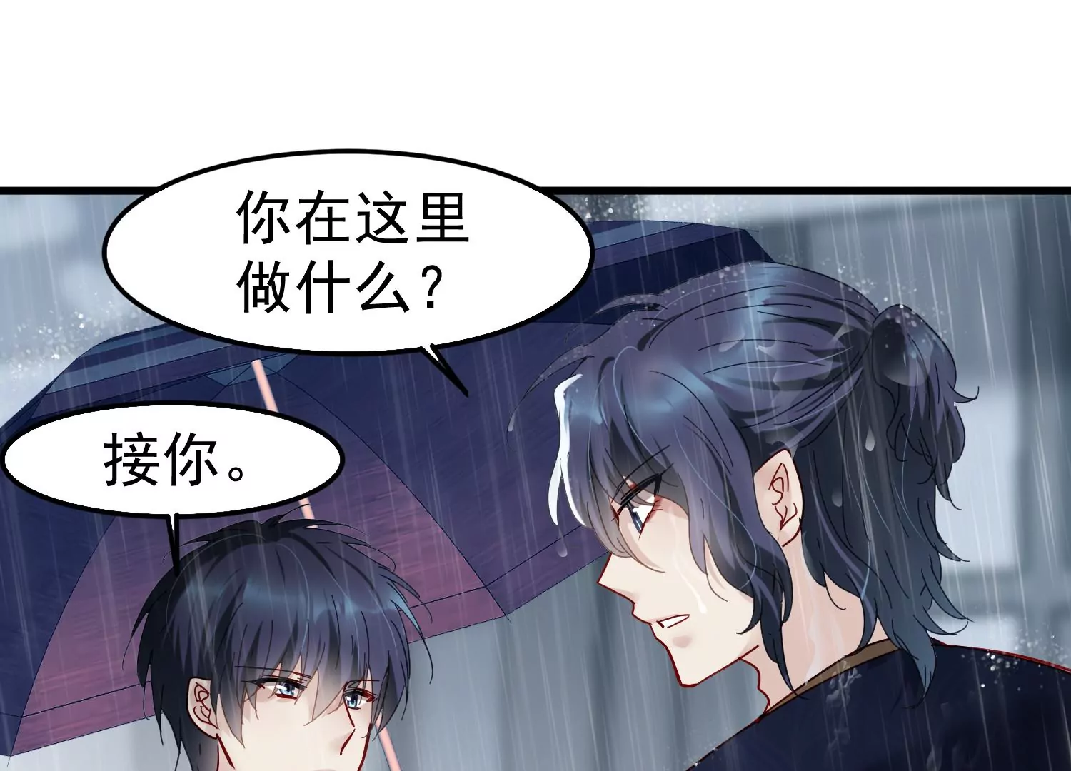 第33话 世飞，你只剩下我了31
