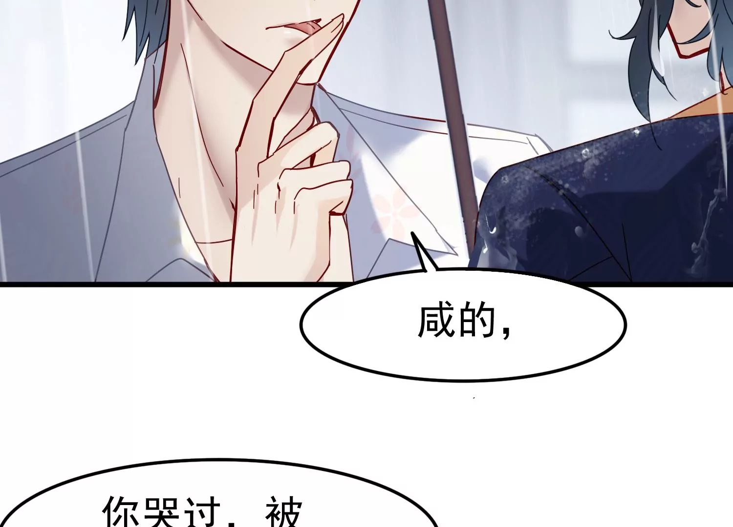 第33话 世飞，你只剩下我了36