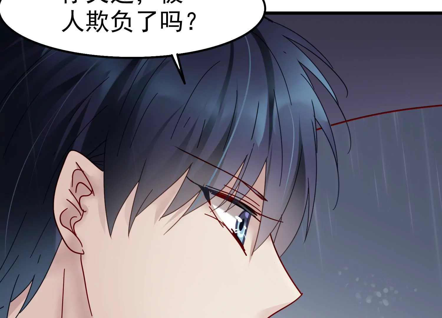 第33话 世飞，你只剩下我了37