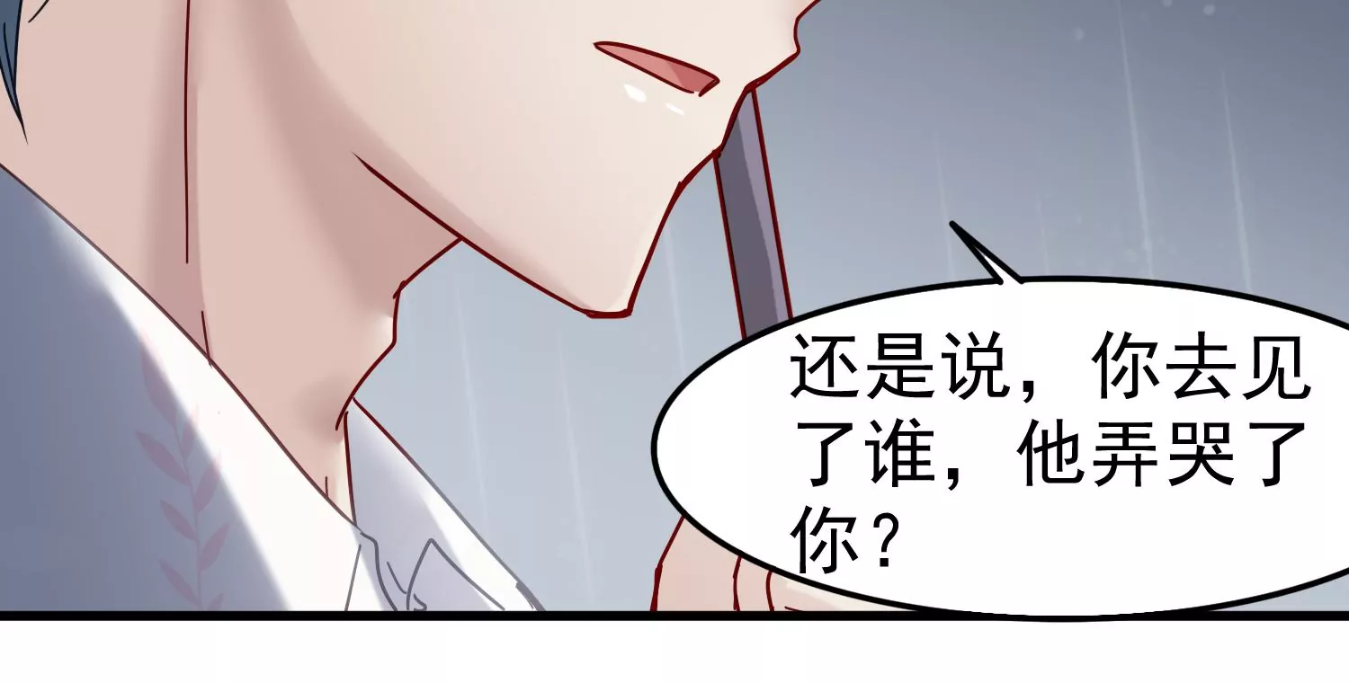 第33话 世飞，你只剩下我了38