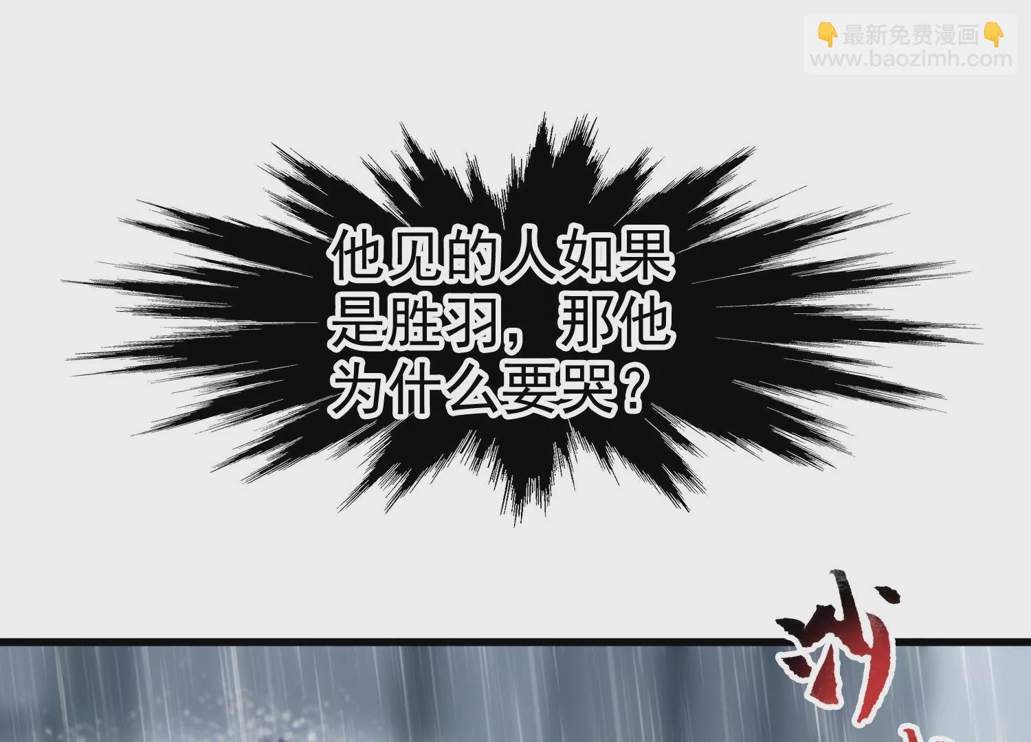 第33话 世飞，你只剩下我了39