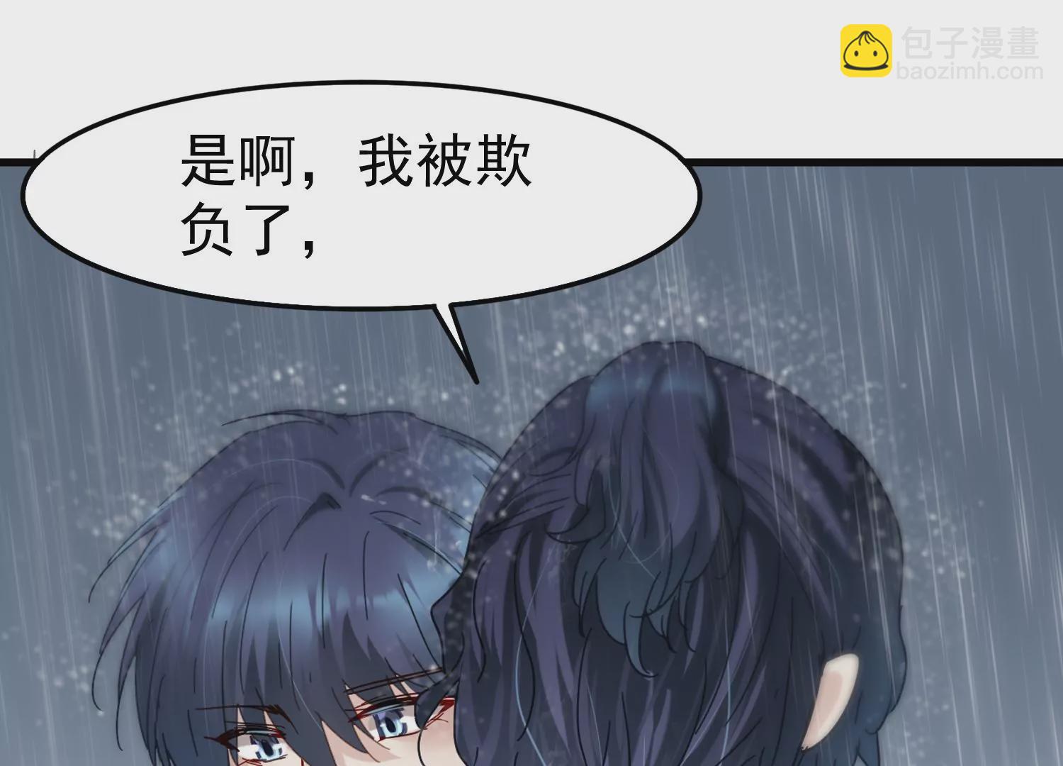 第33话 世飞，你只剩下我了43