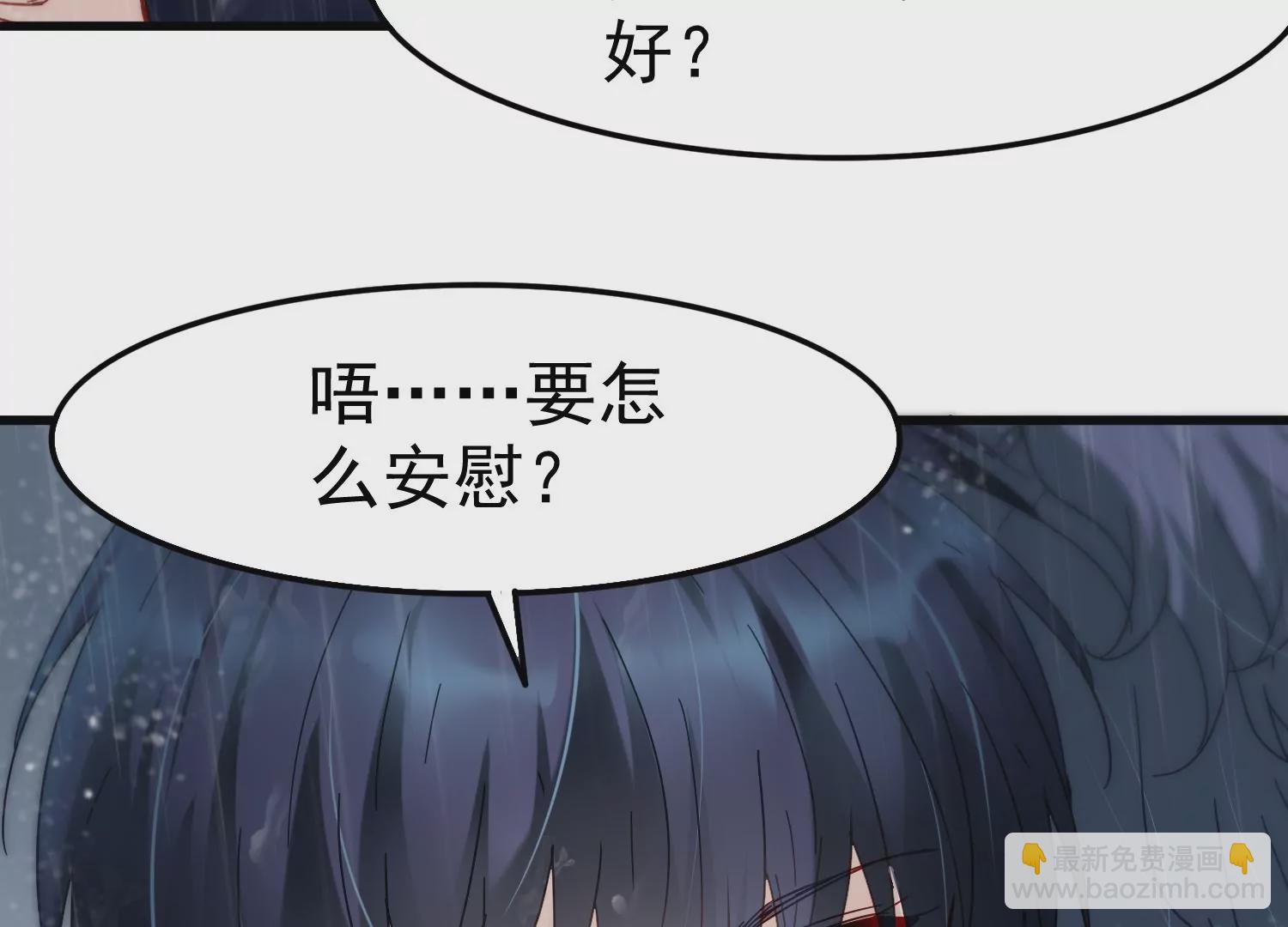 第33话 世飞，你只剩下我了45