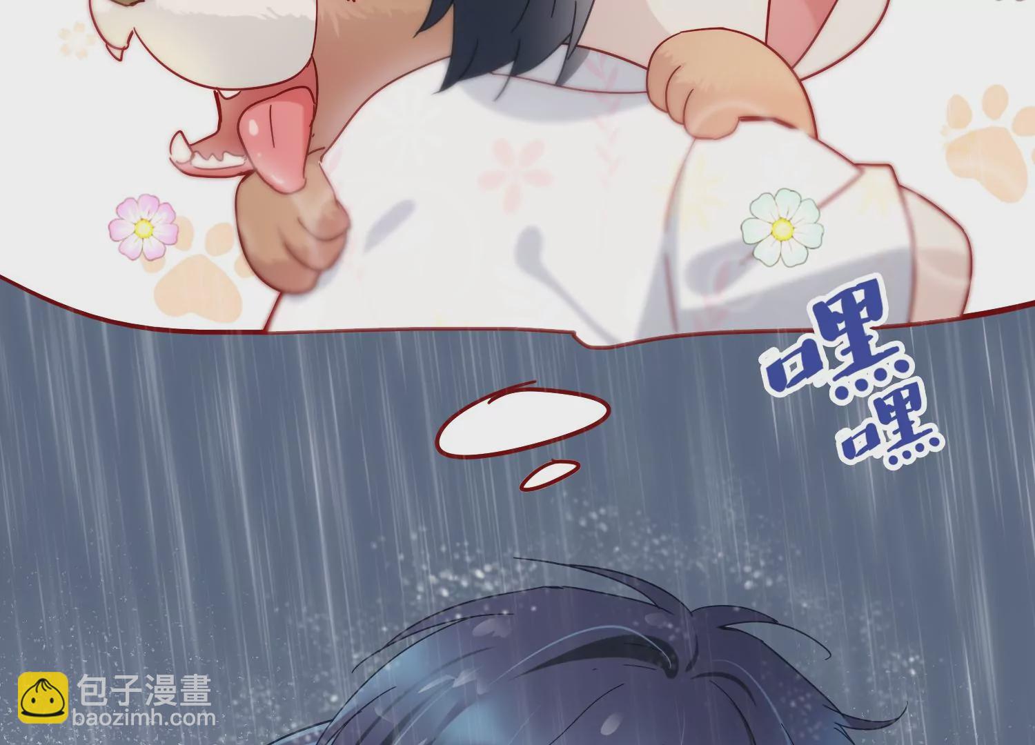第33话 世飞，你只剩下我了57