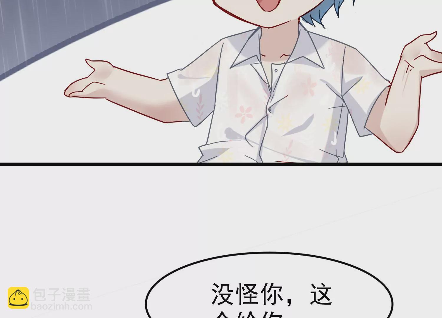 第33话 世飞，你只剩下我了70
