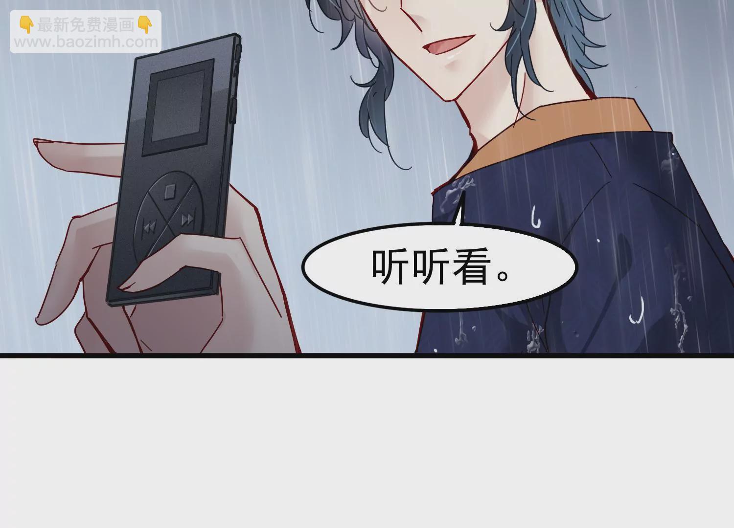 第33话 世飞，你只剩下我了75