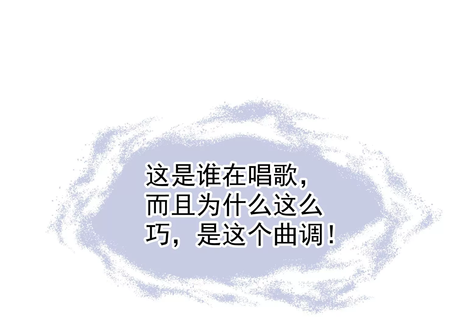 第33话 世飞，你只剩下我了79