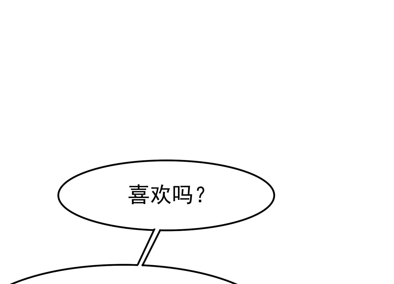 第33话 世飞，你只剩下我了80