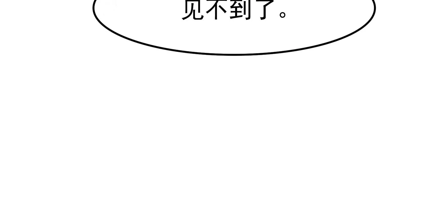 第33话 世飞，你只剩下我了86