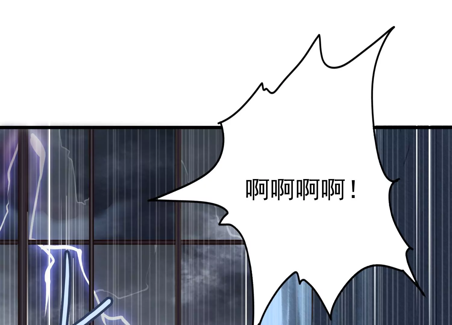 第33话 世飞，你只剩下我了9