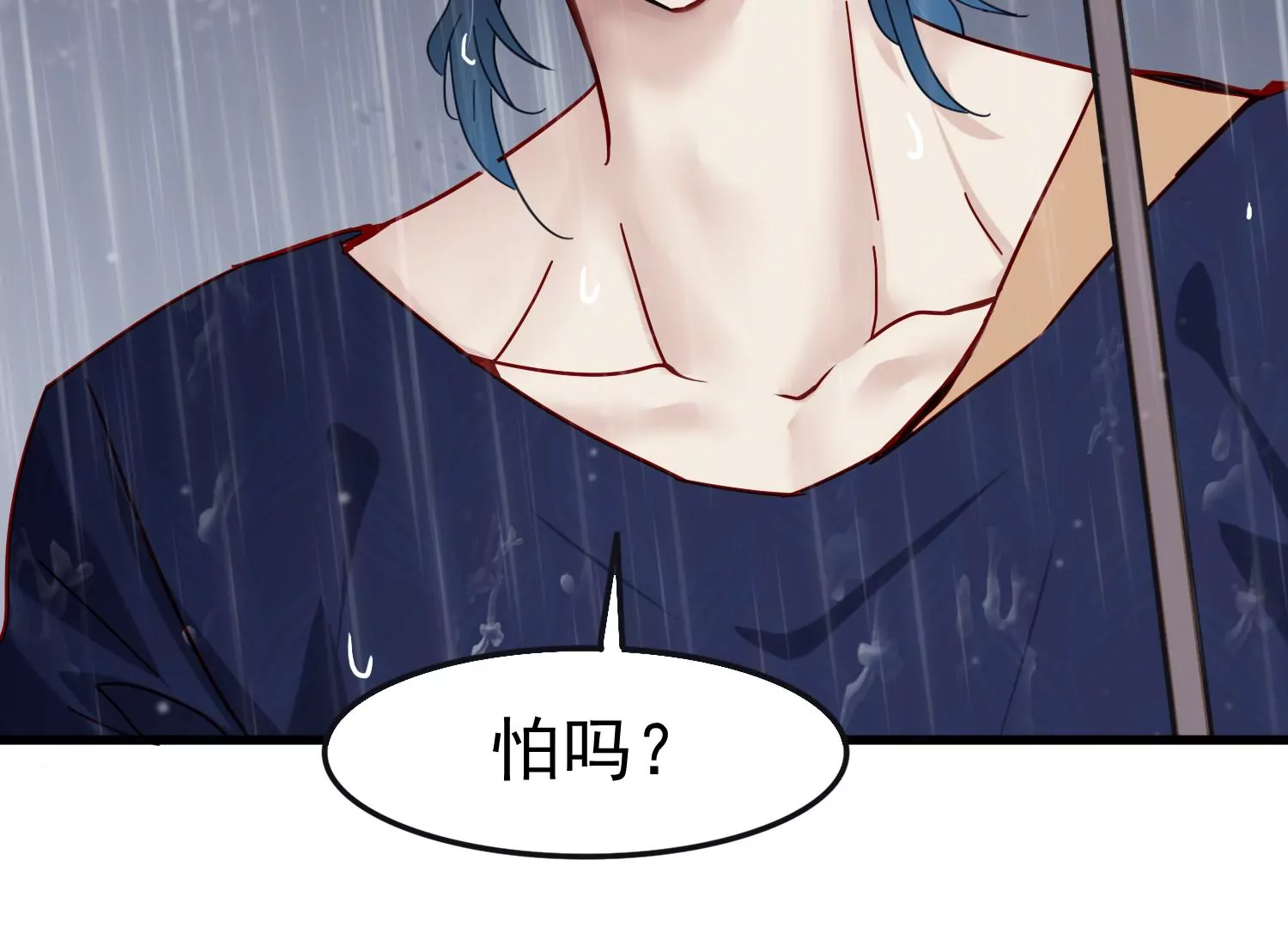 第33话 世飞，你只剩下我了94