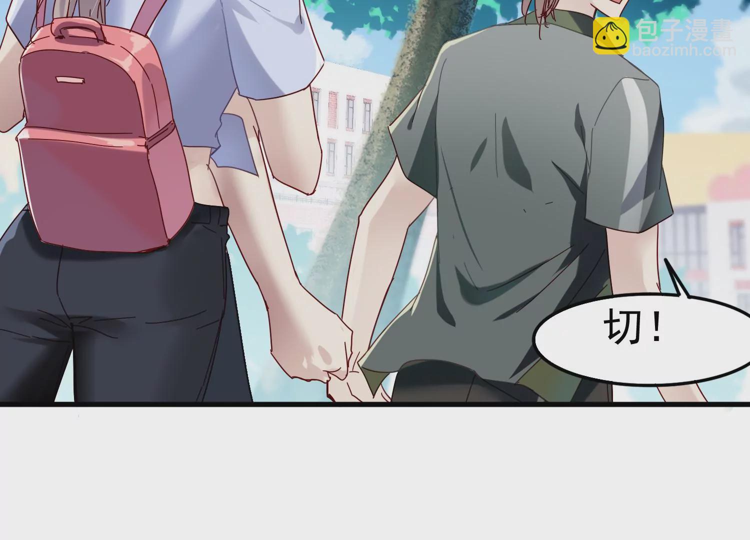 第35话 被跟踪了？！10