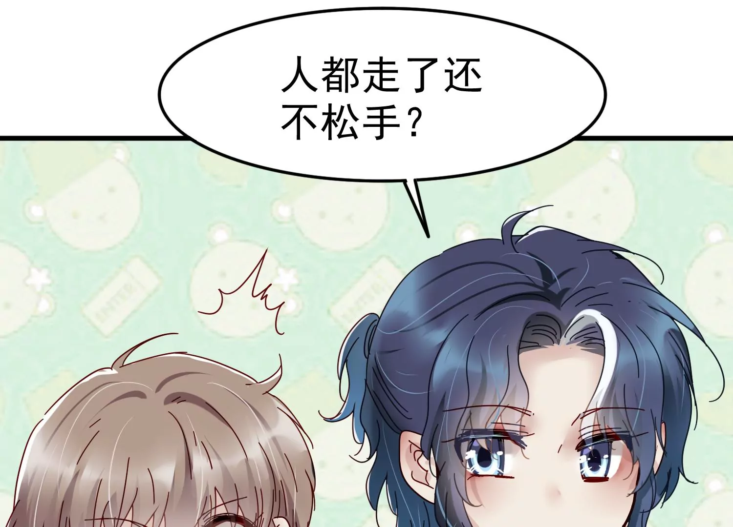 第35话 被跟踪了？！11