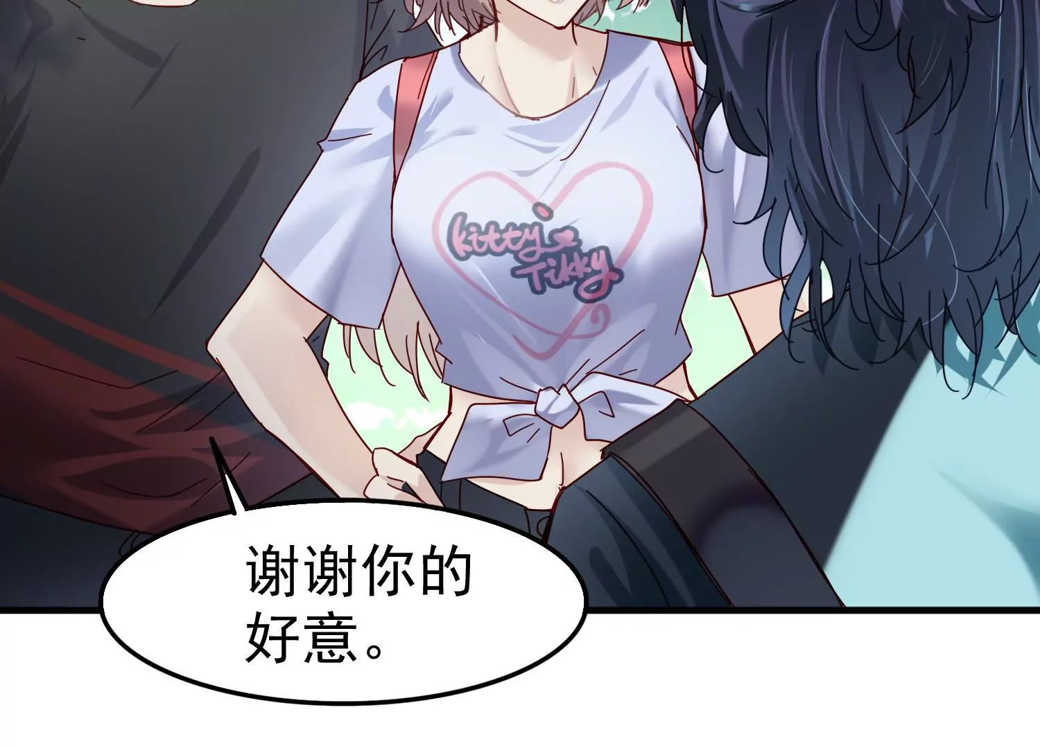 第35话 被跟踪了？！14