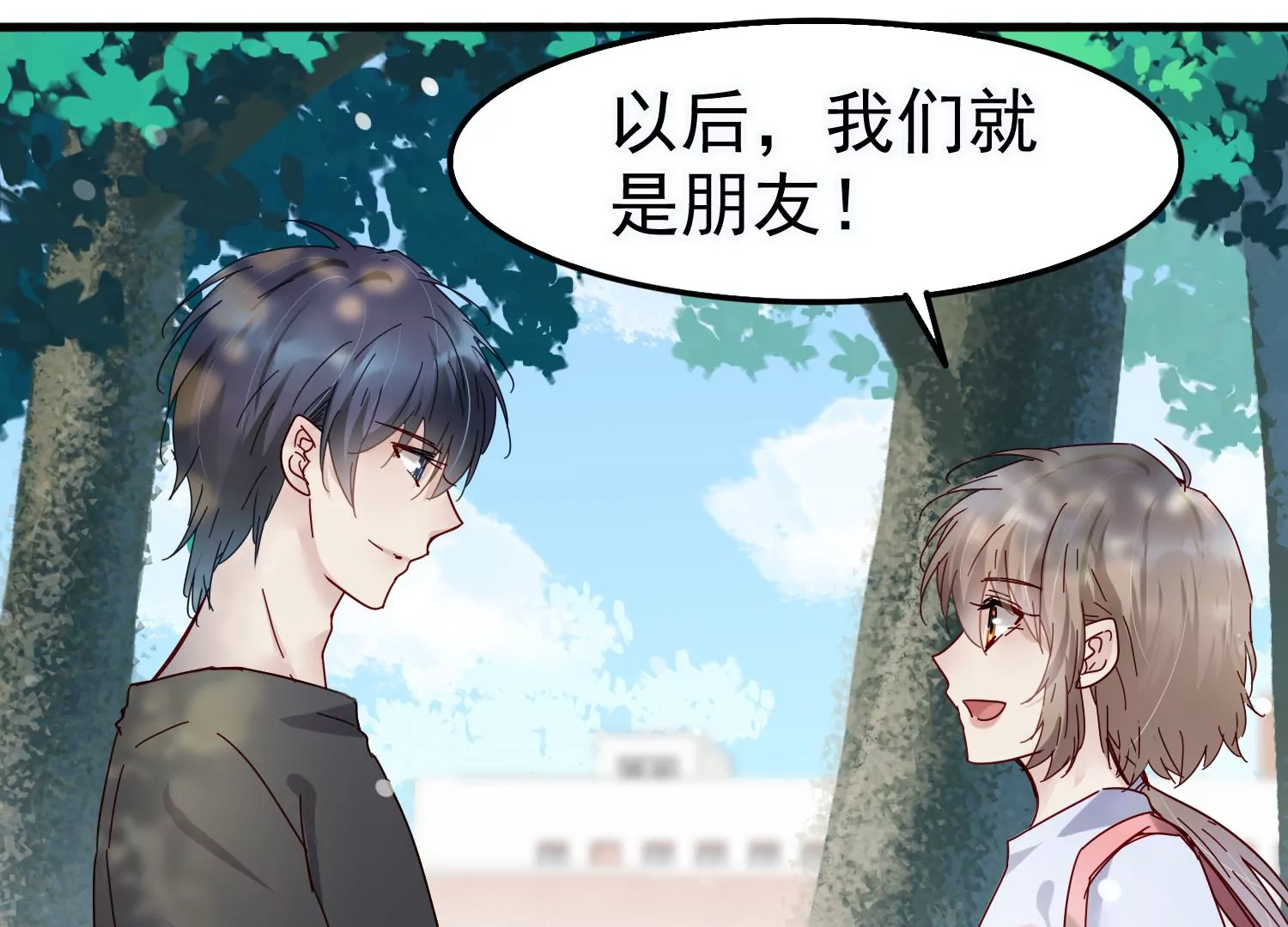 第35话 被跟踪了？！17