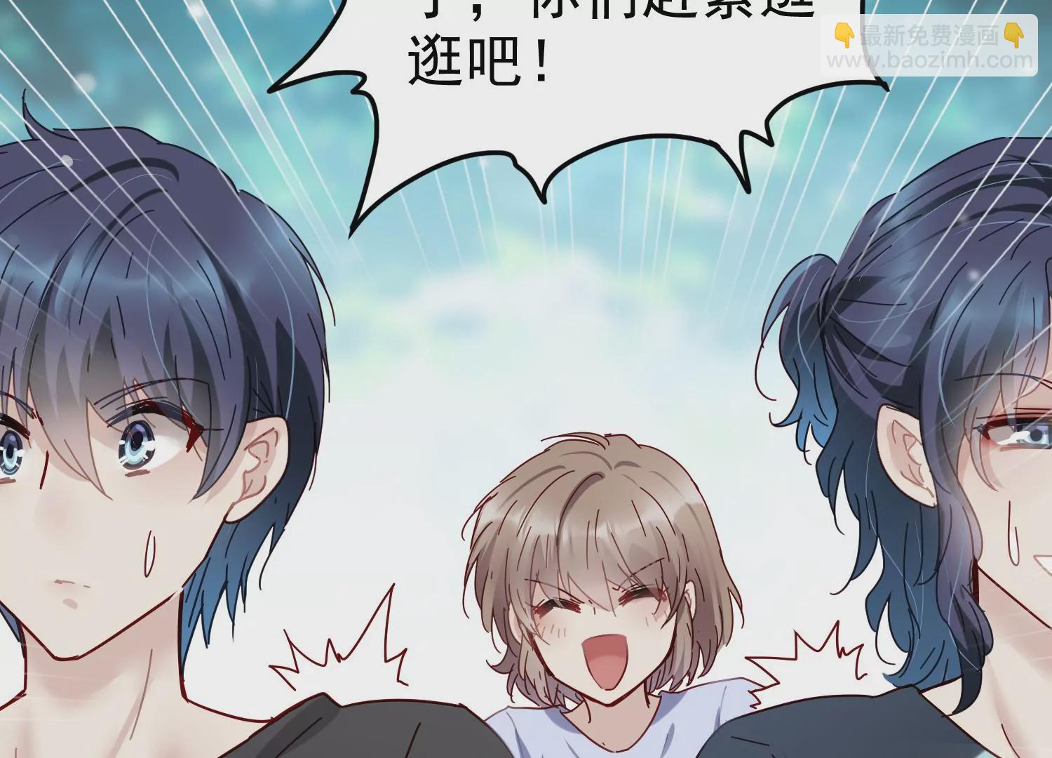 第35话 被跟踪了？！23