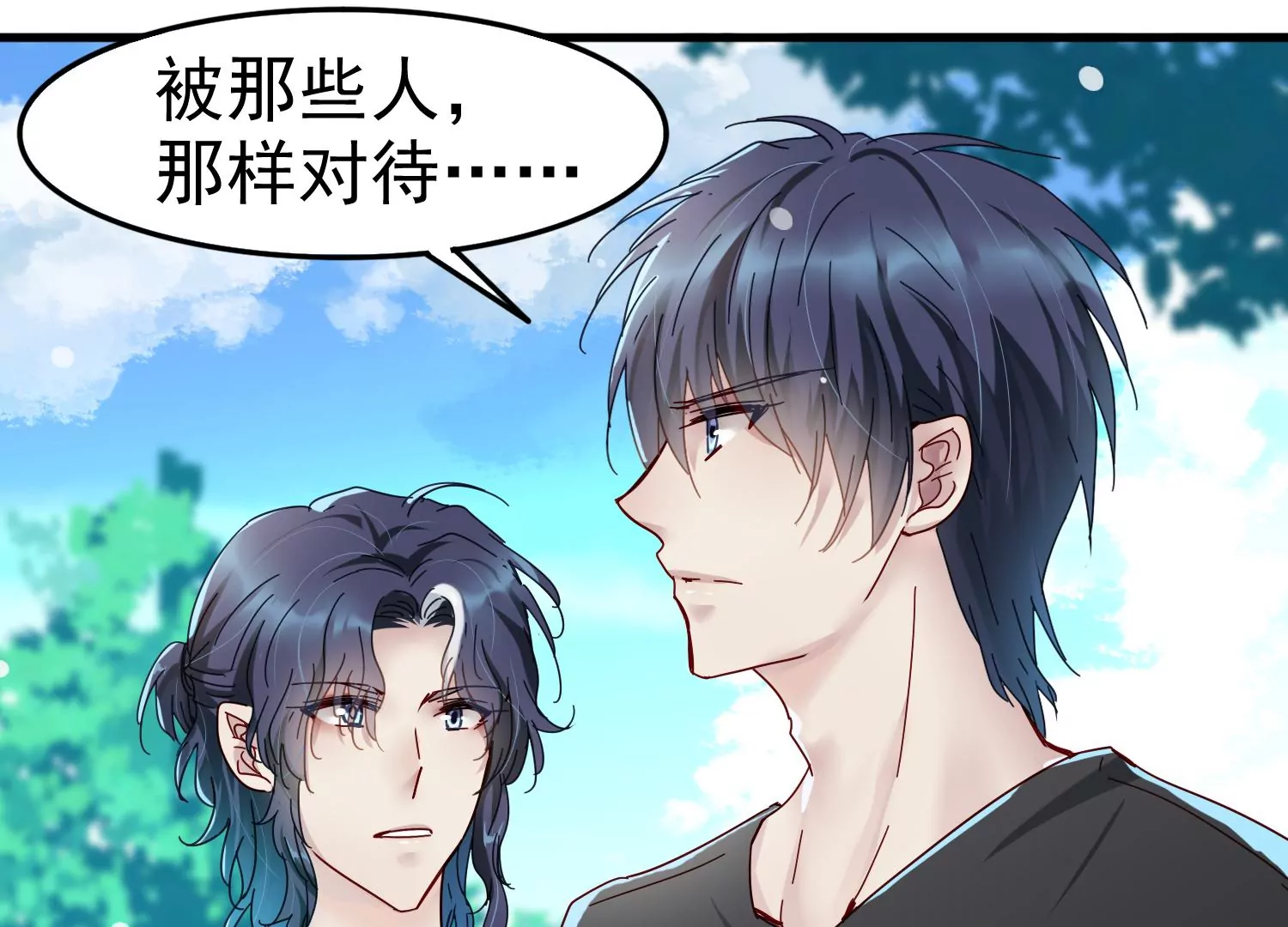 第35话 被跟踪了？！29