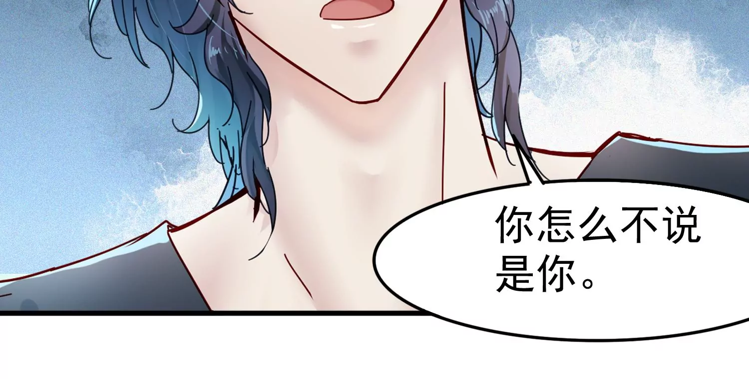 第35话 被跟踪了？！32
