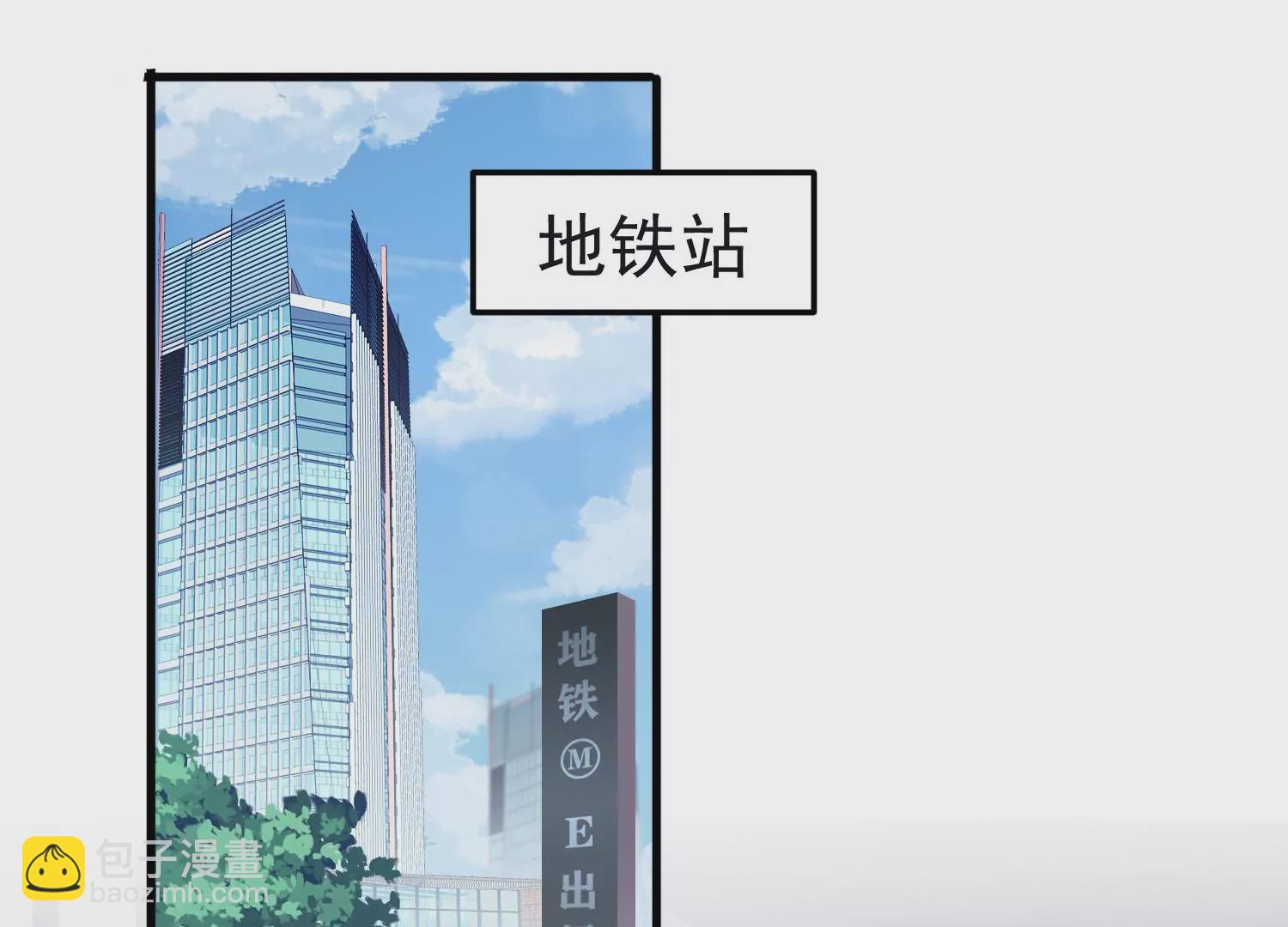 第35话 被跟踪了？！37
