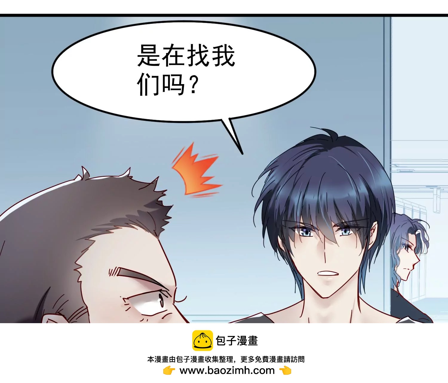 第35话 被跟踪了？！53