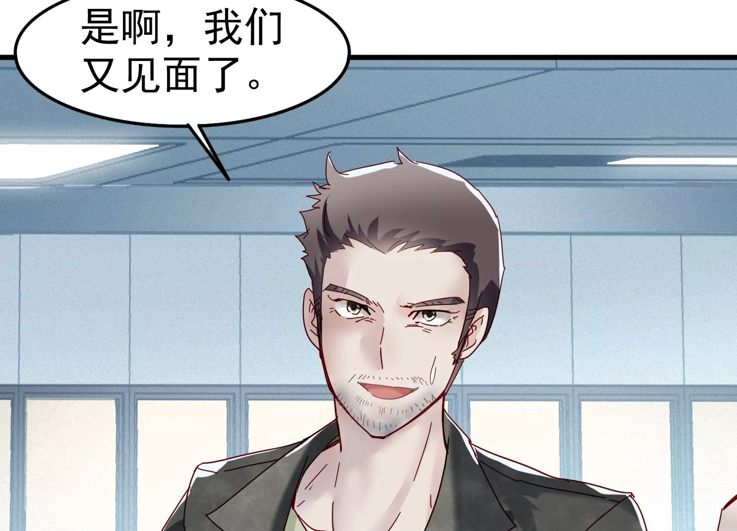 第35话 被跟踪了？！55