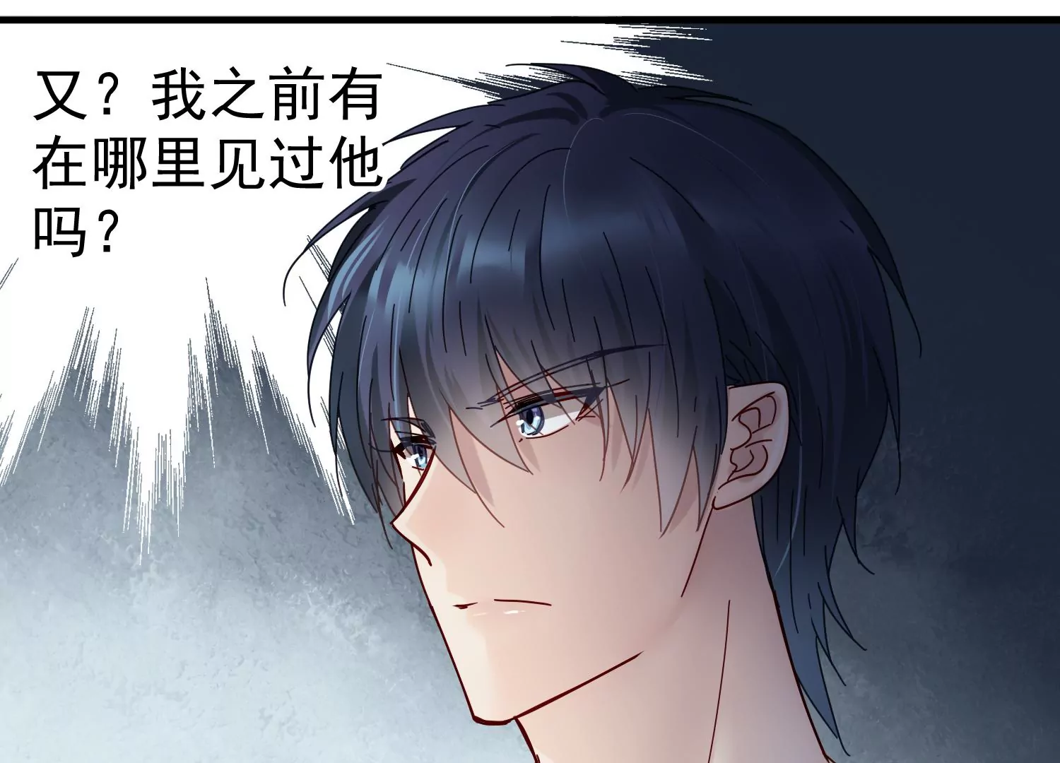 第35话 被跟踪了？！57