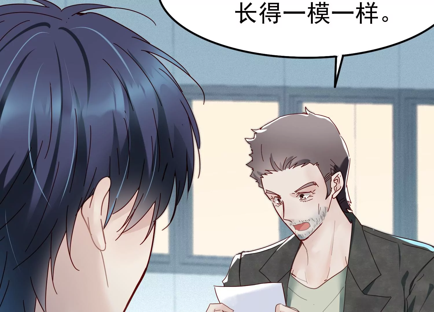 第35话 被跟踪了？！63