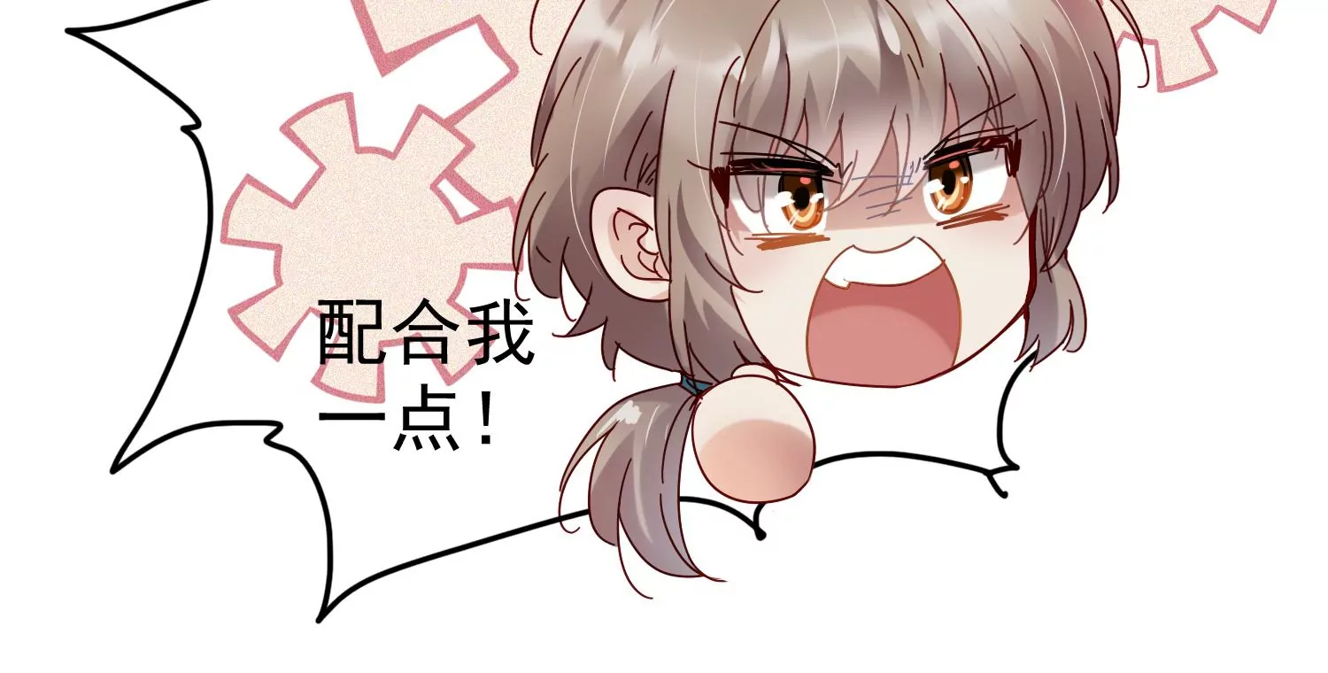 第35话 被跟踪了？！8