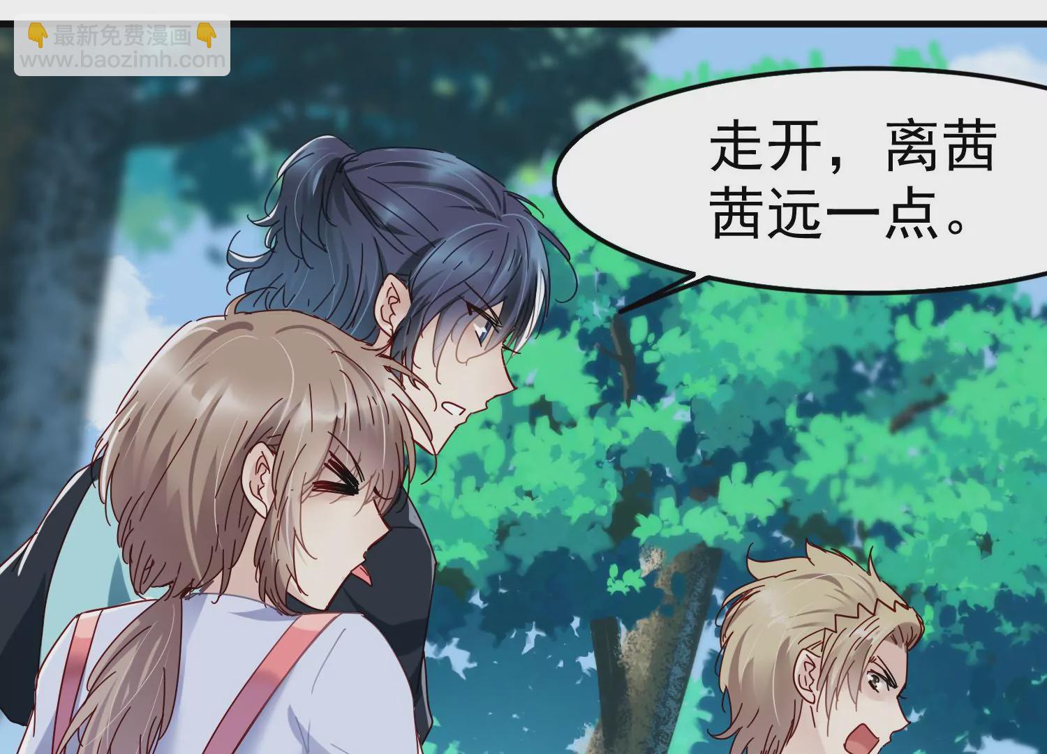 第35话 被跟踪了？！9