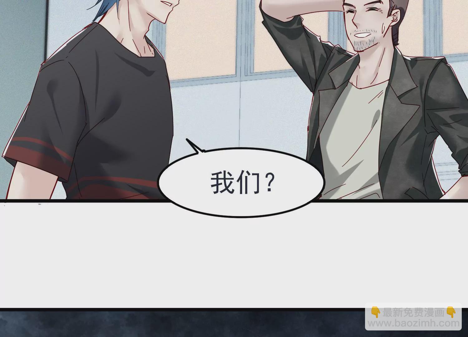第36话 你竟是另一个S10