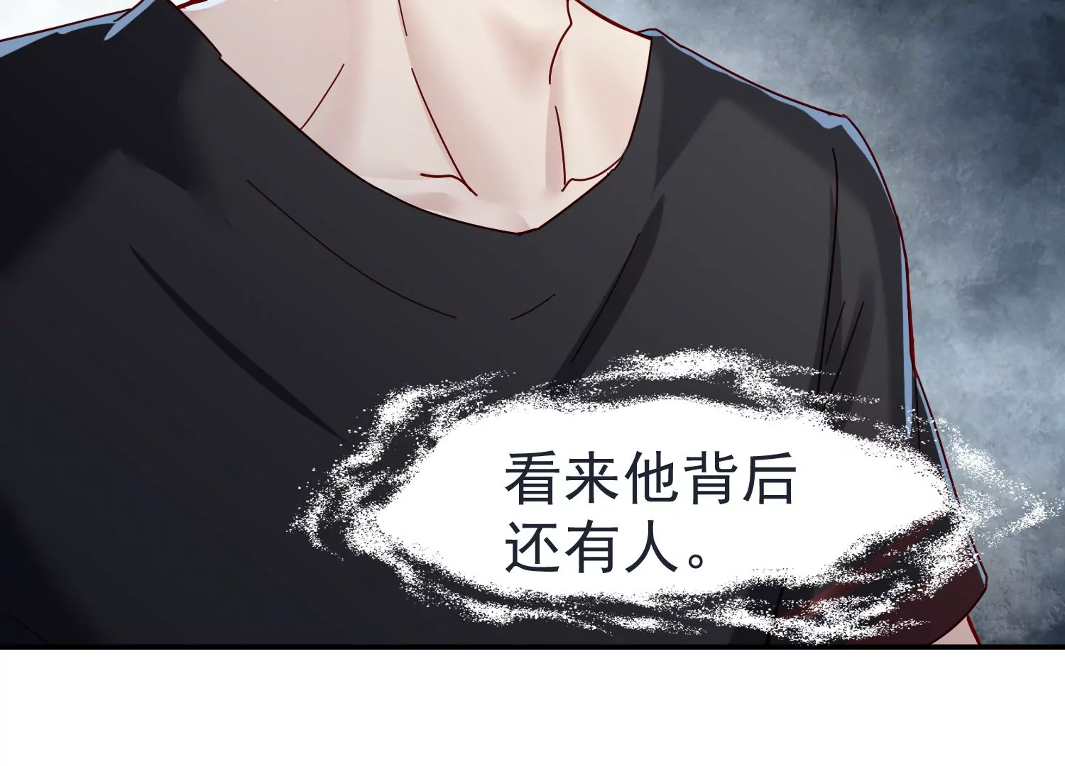 第36话 你竟是另一个S12