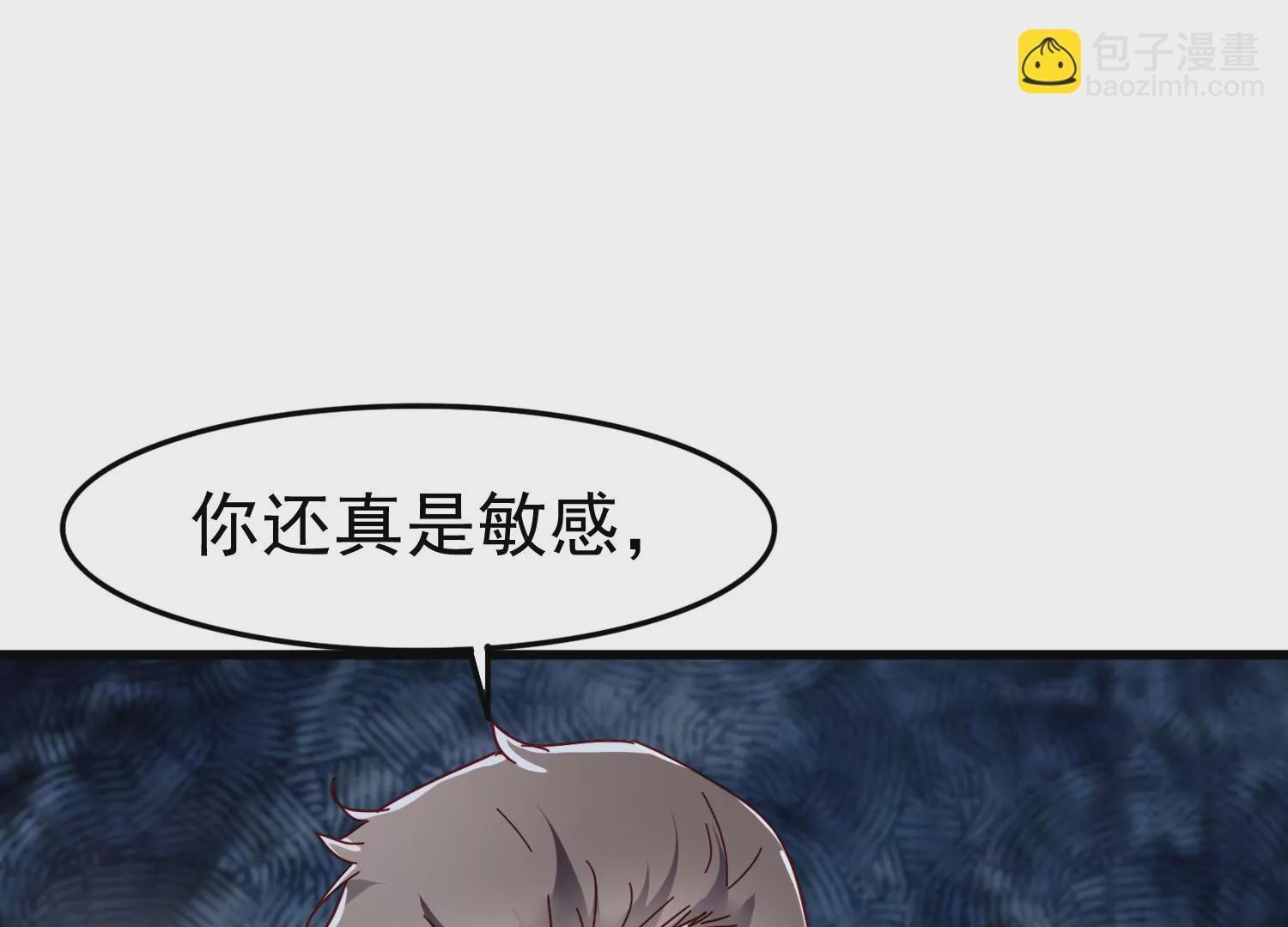 第36话 你竟是另一个S15