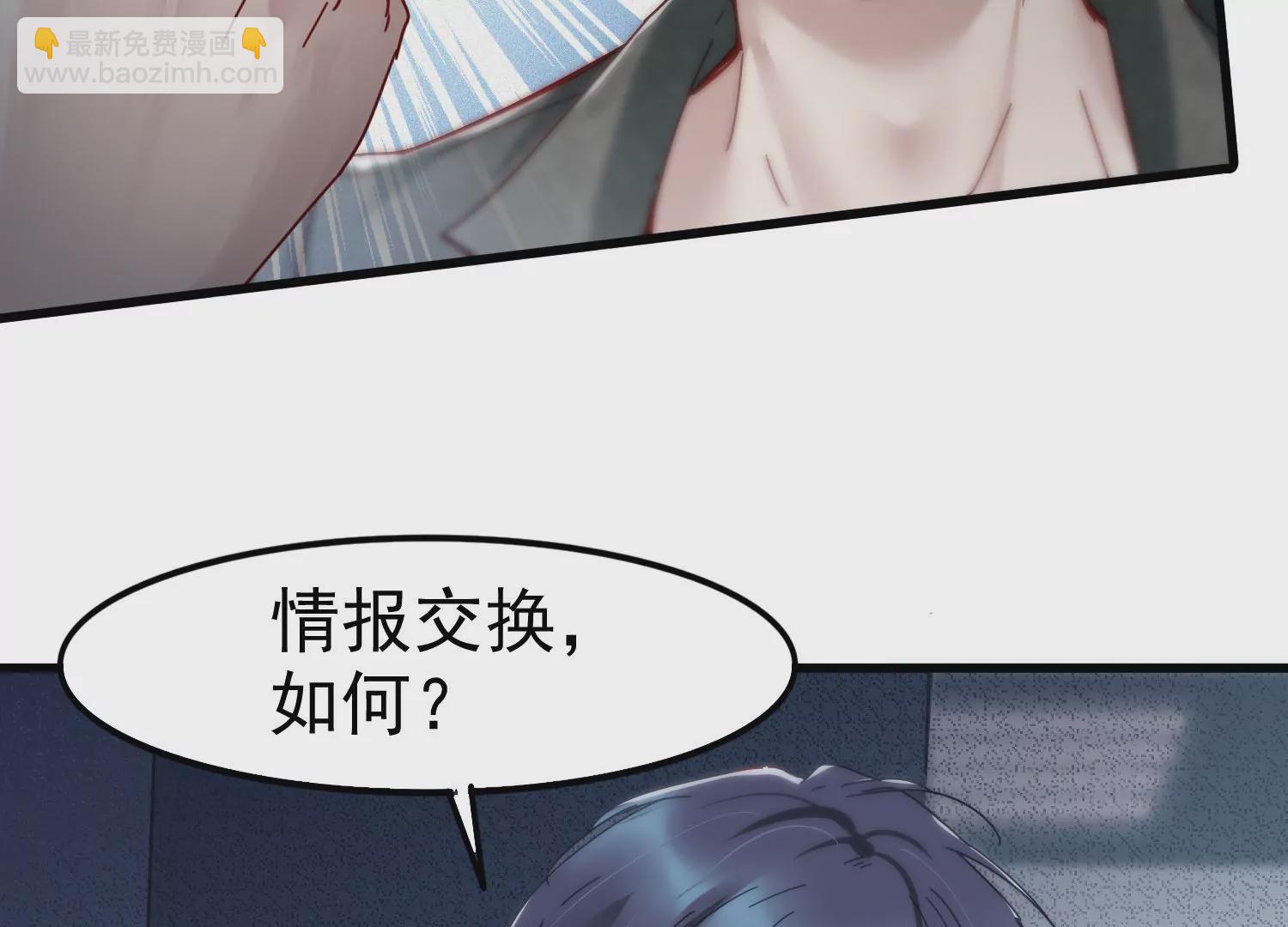 第36话 你竟是另一个S19