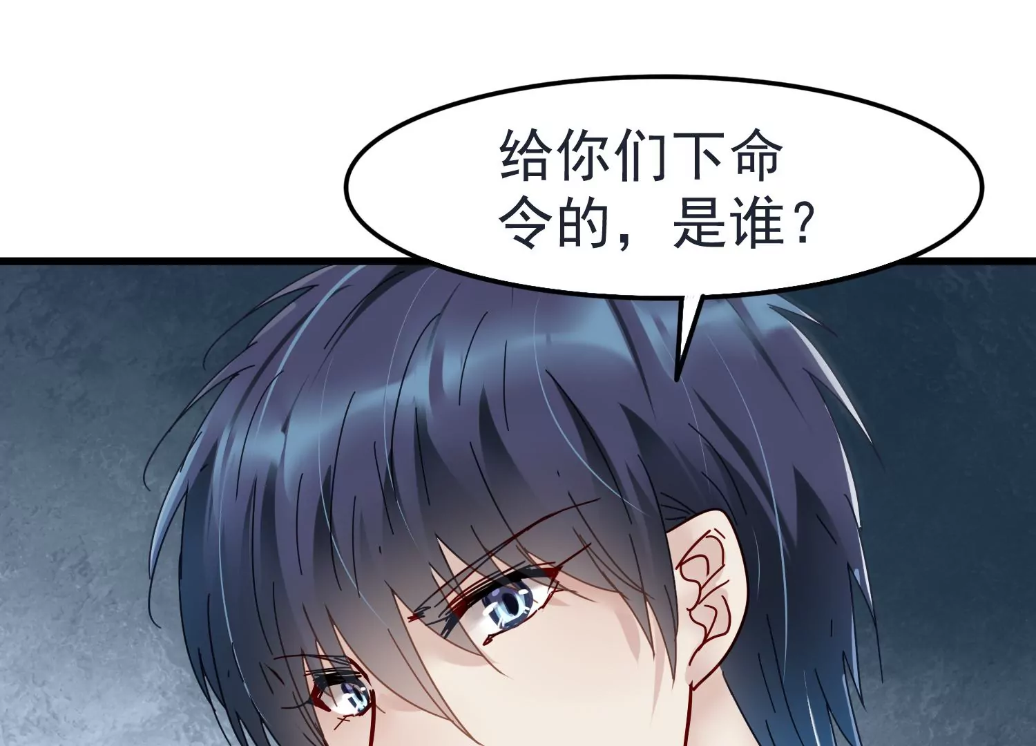 第36话 你竟是另一个S25