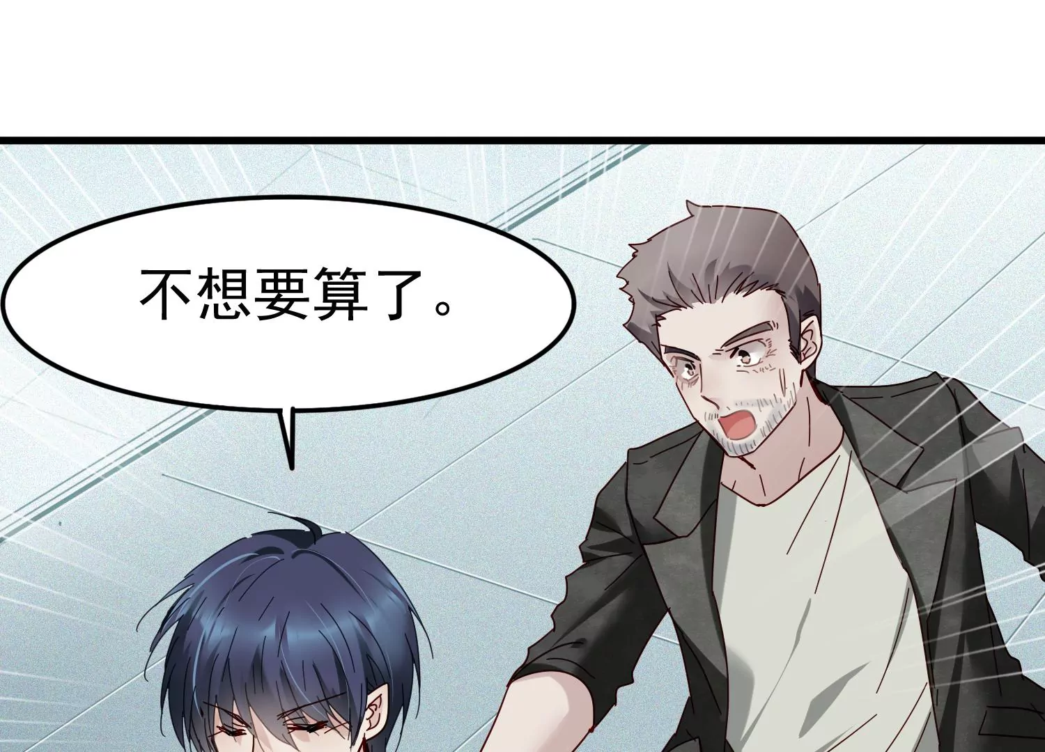 第36话 你竟是另一个S27