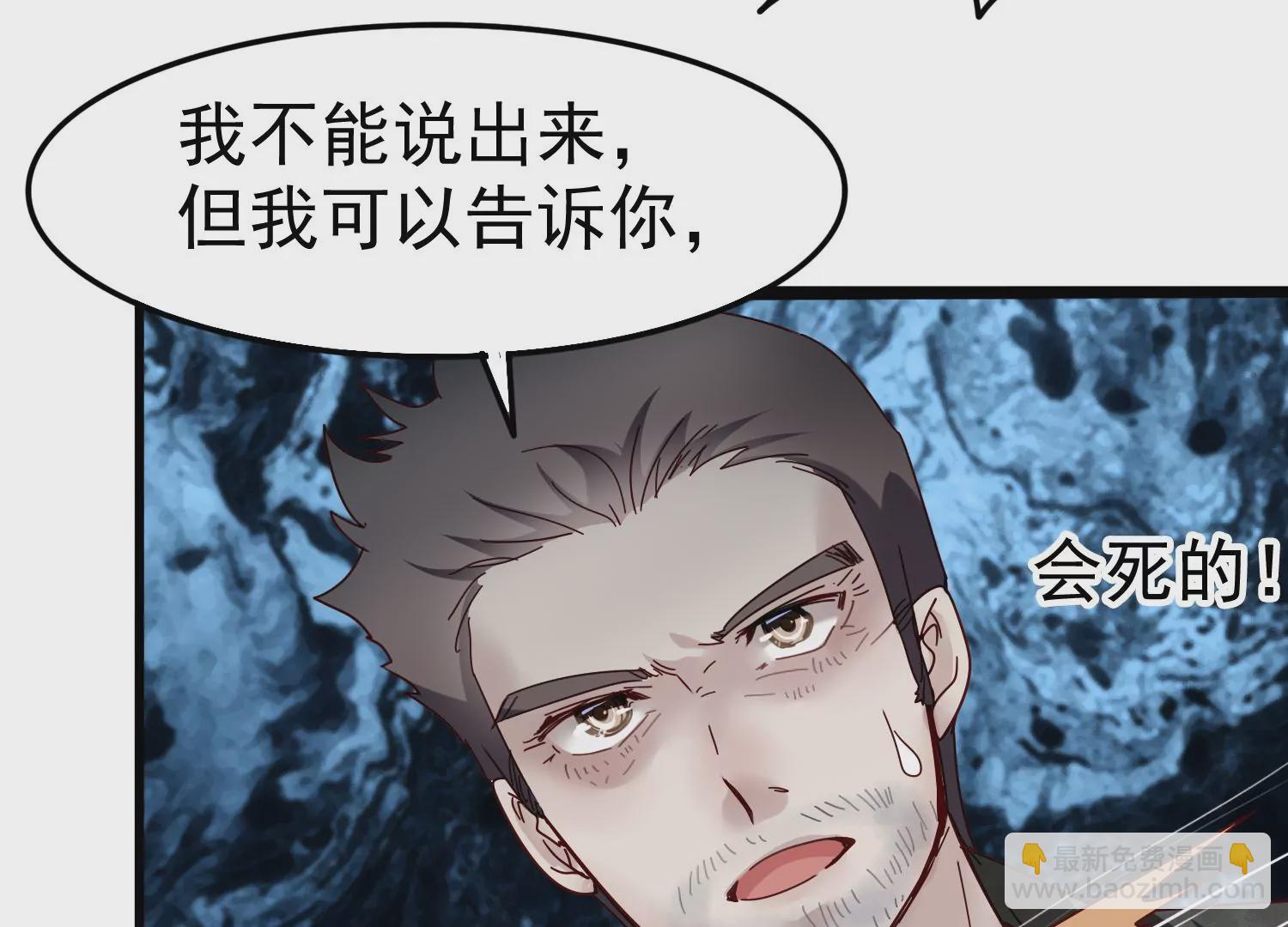 第36话 你竟是另一个S29