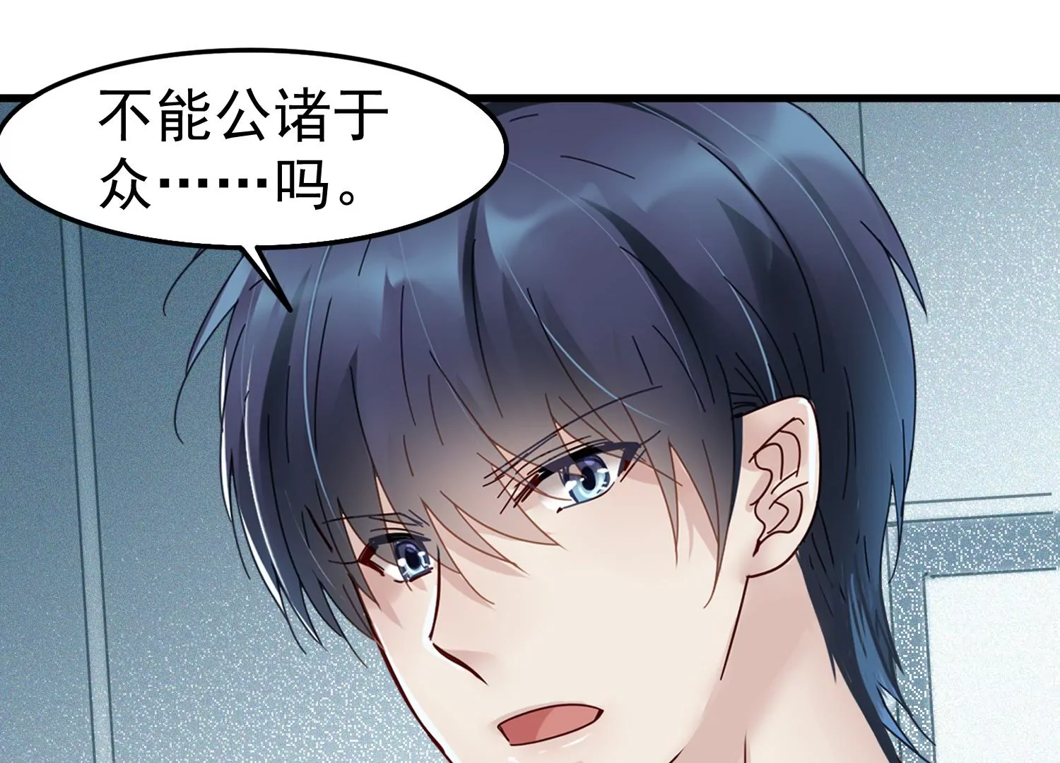 第36话 你竟是另一个S31