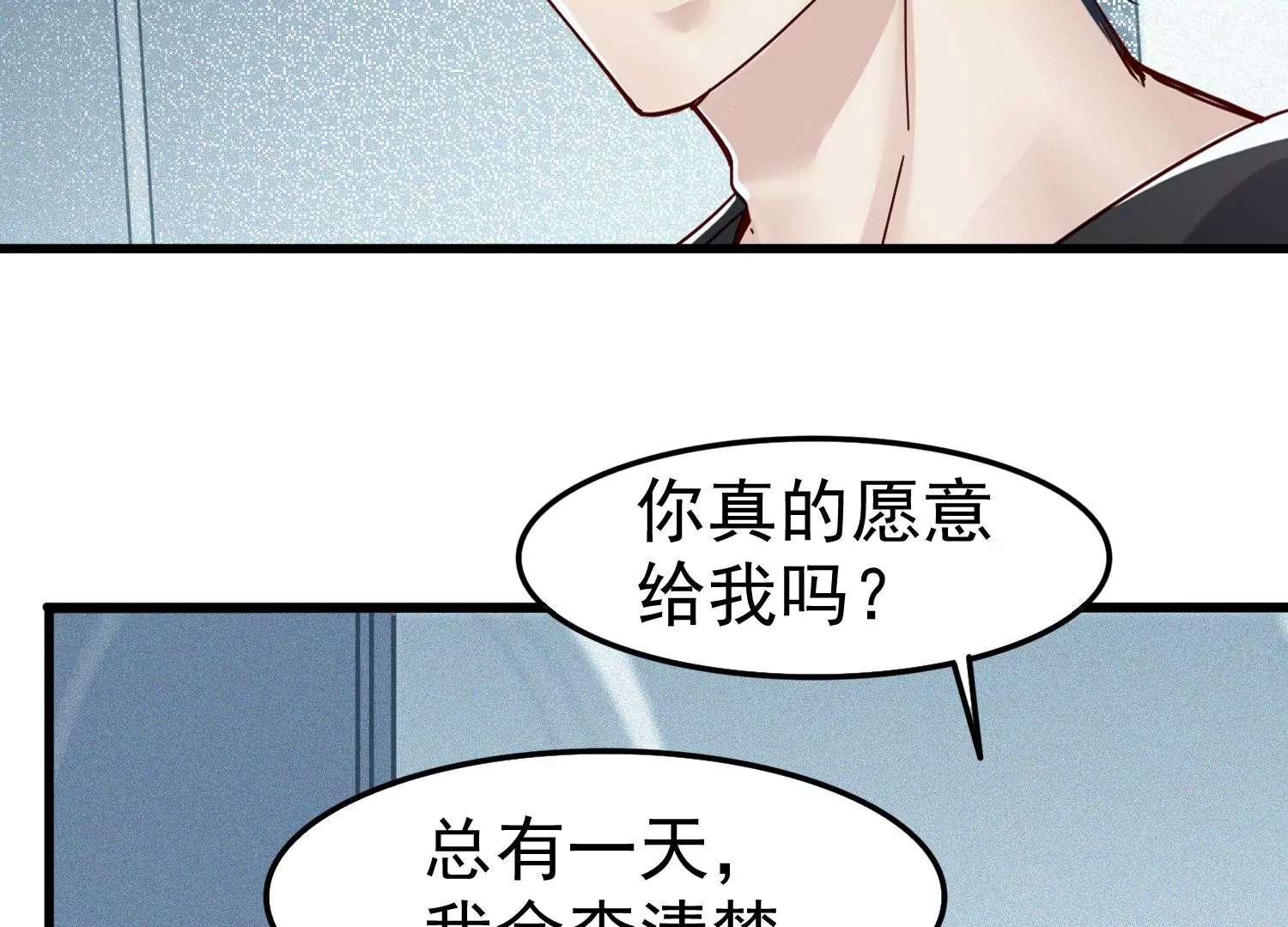 第36话 你竟是另一个S32