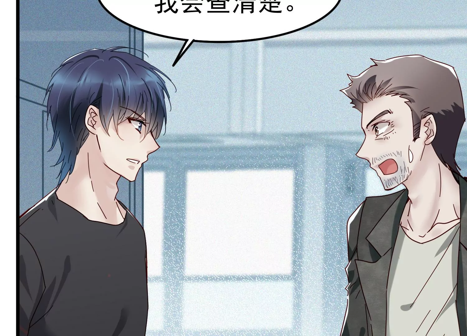 第36话 你竟是另一个S33