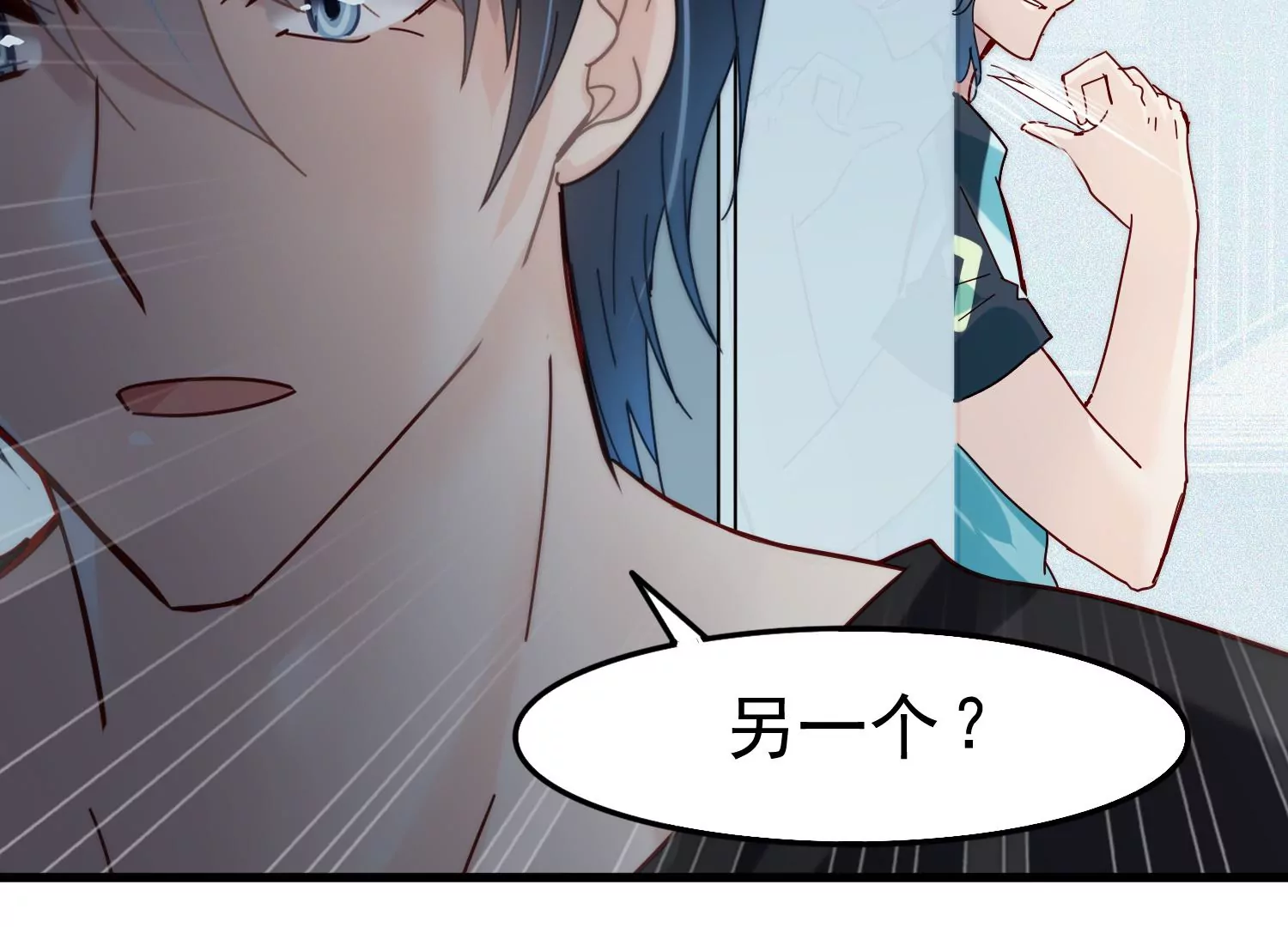 第36话 你竟是另一个S38
