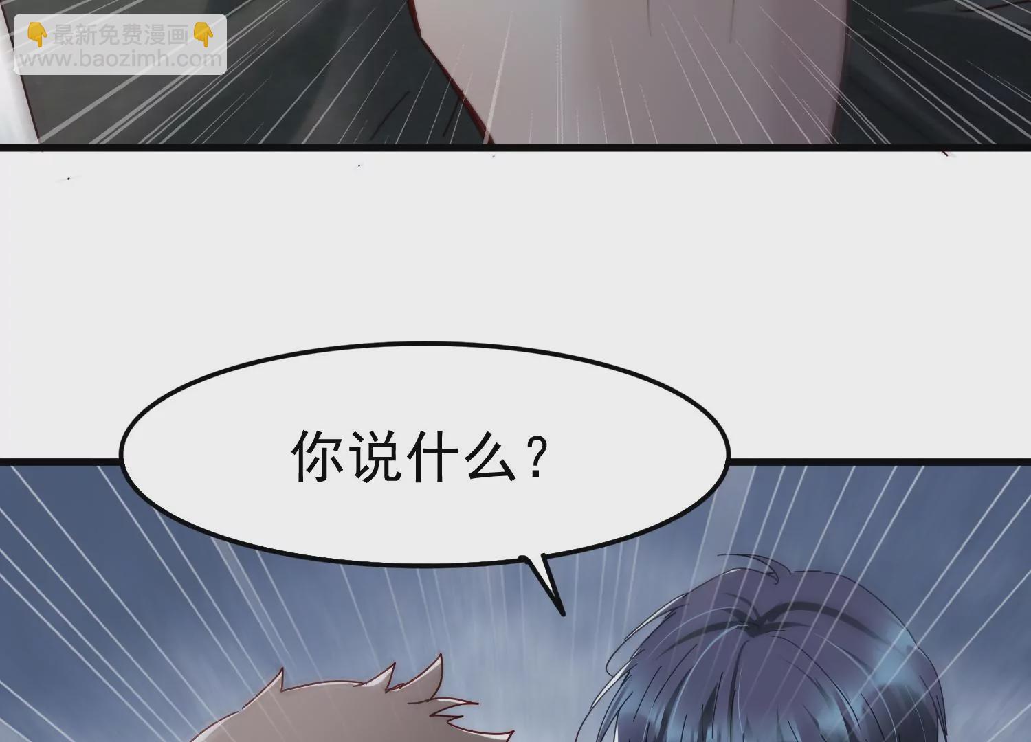 第36话 你竟是另一个S45