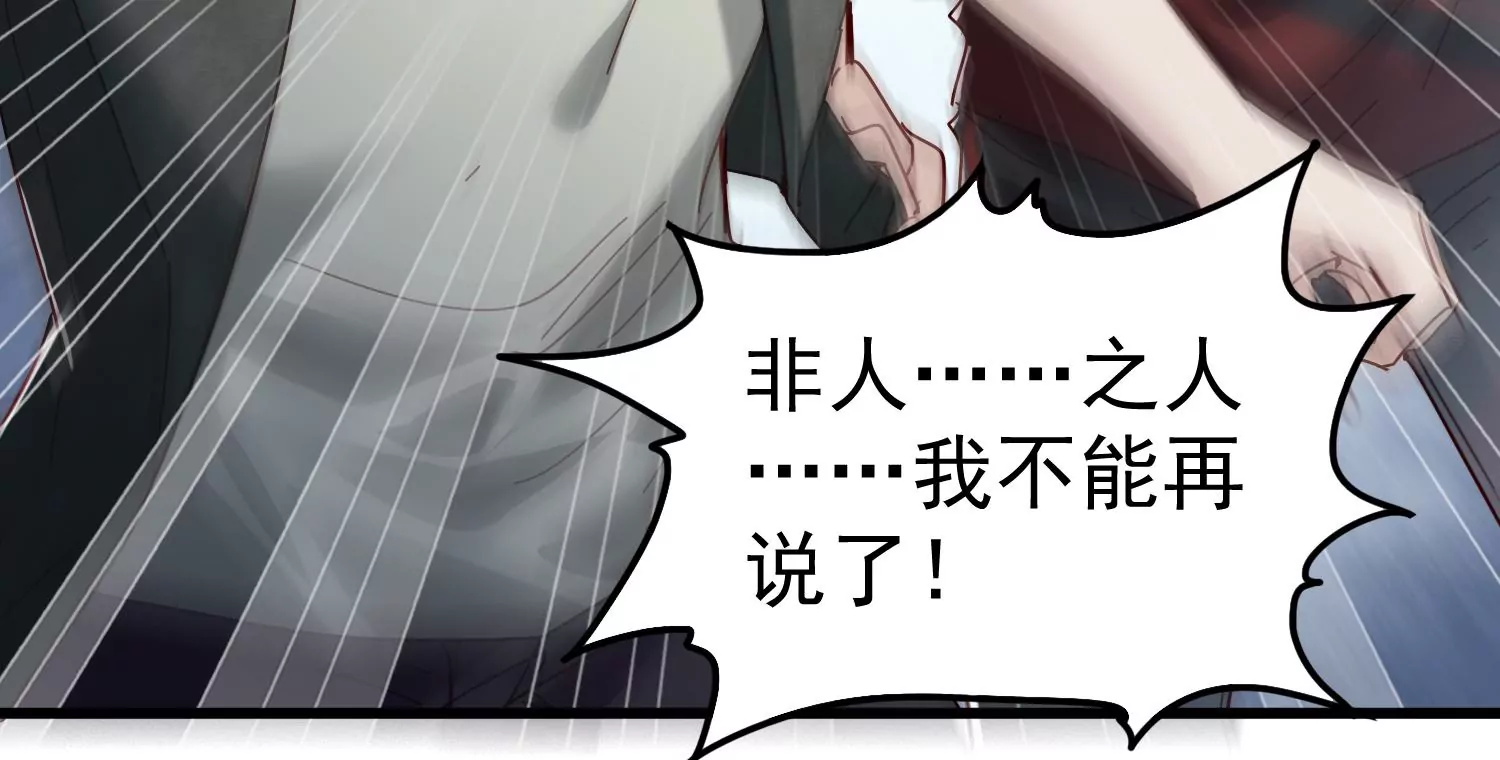 第36话 你竟是另一个S47