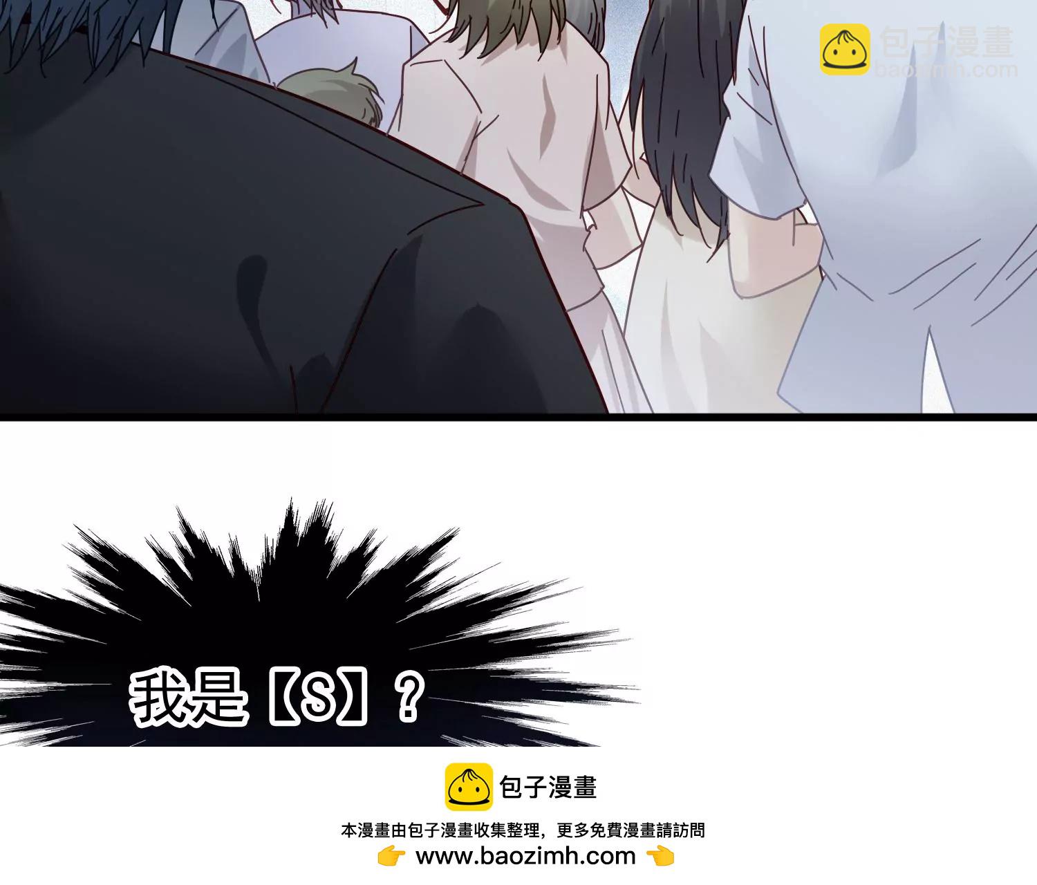 第36话 你竟是另一个S49
