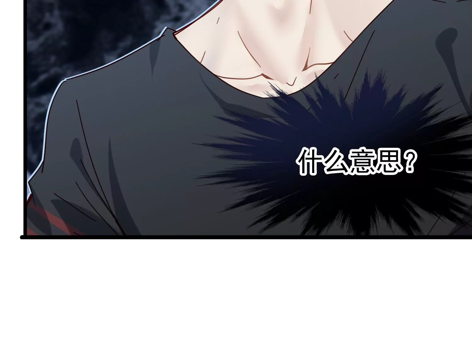 第36话 你竟是另一个S55