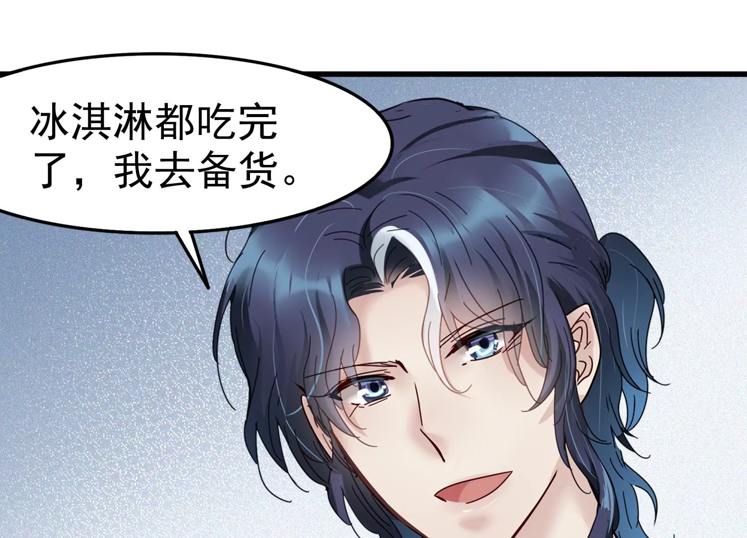 第36话 你竟是另一个S61