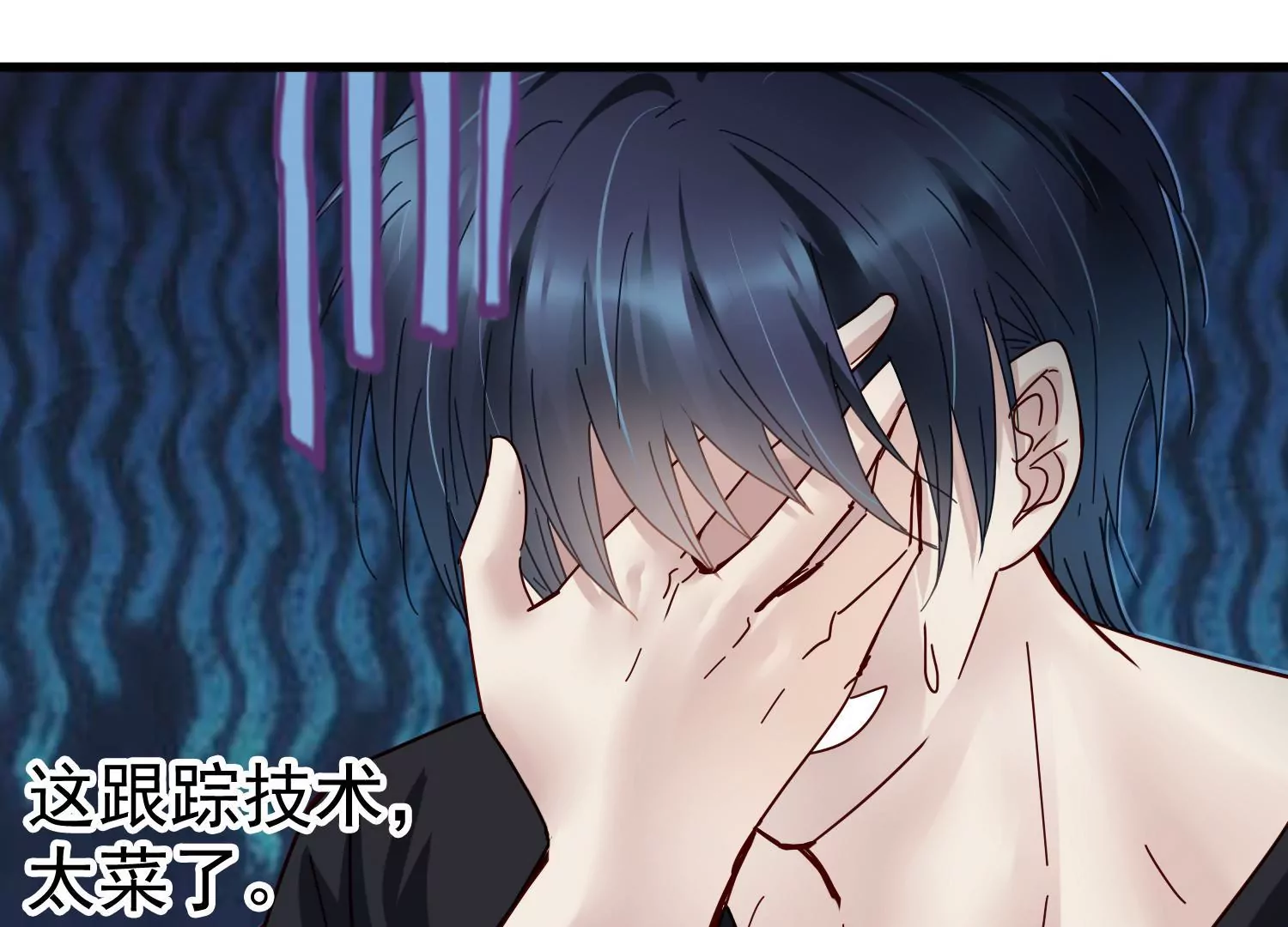 第36话 你竟是另一个S66