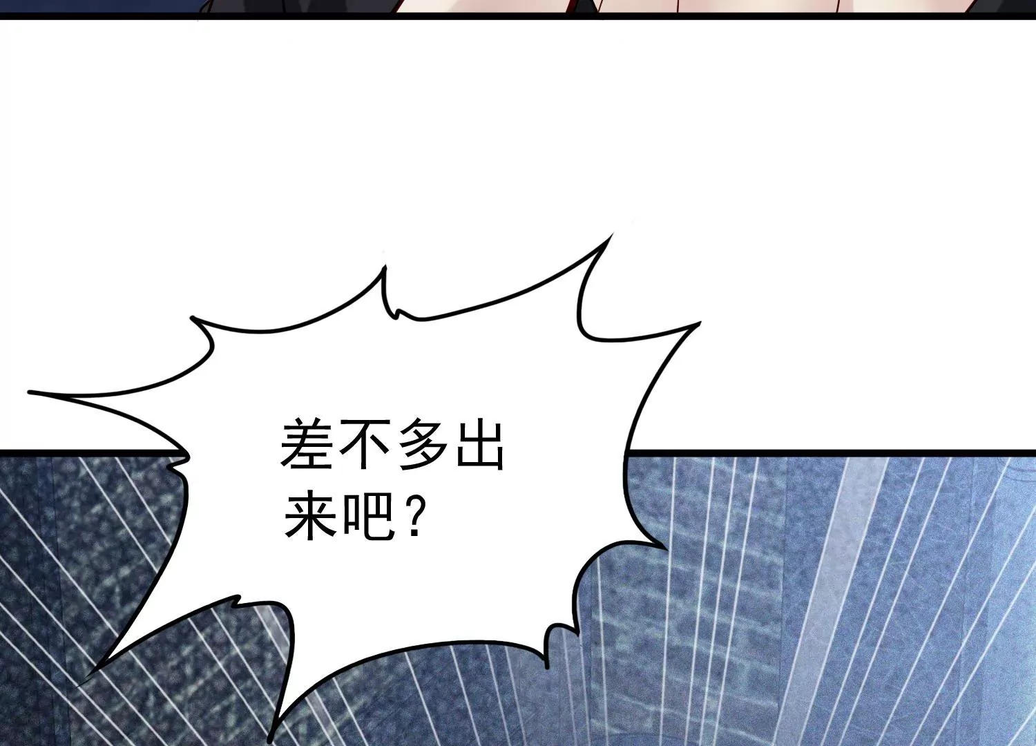 第36话 你竟是另一个S67