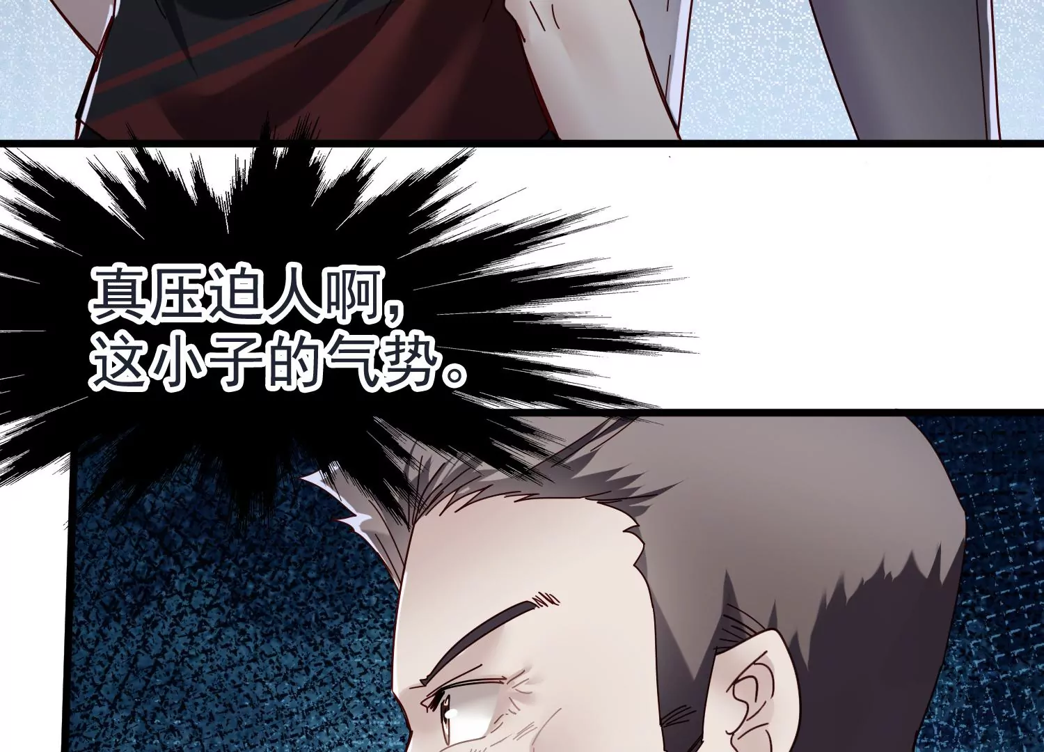 第36话 你竟是另一个S7