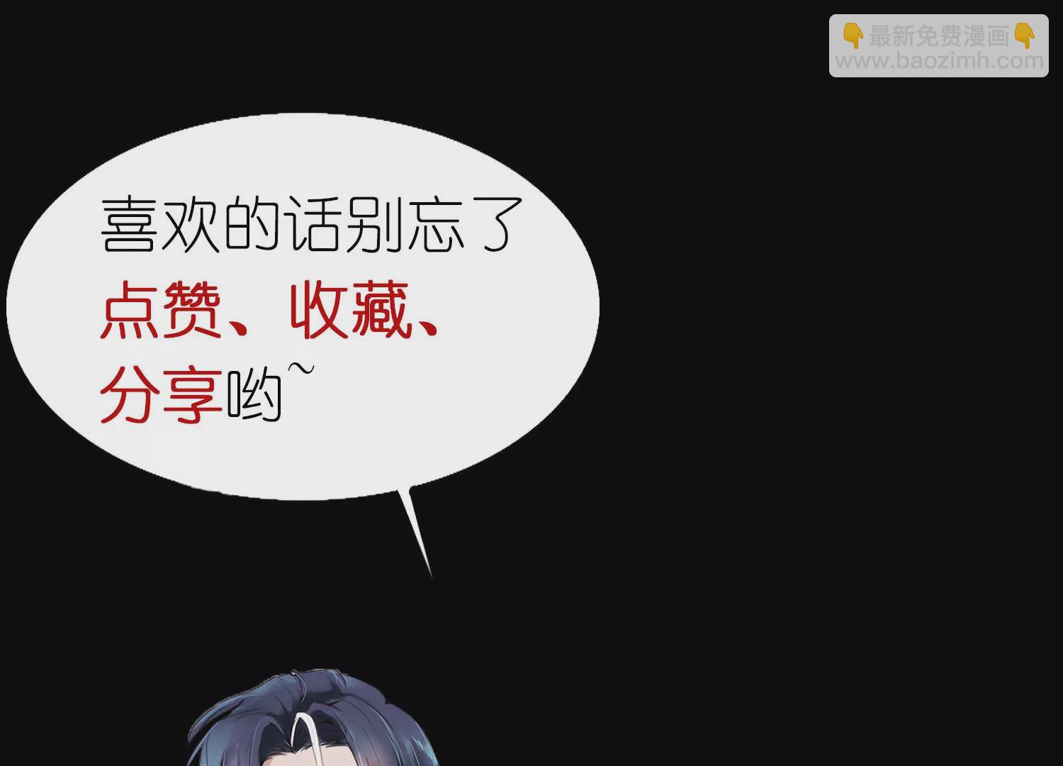 第36话 你竟是另一个S79