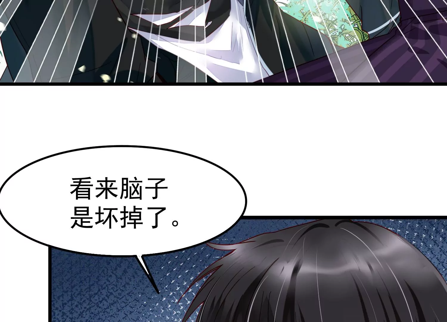 第44话 原来你就是怪物S15